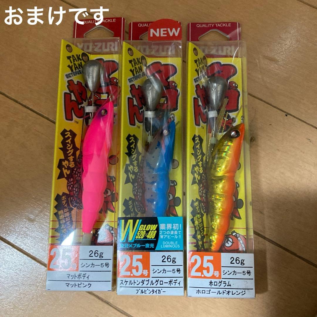 タコ用ロッド　ソルパラ　岸タコ　ベイトモデル　新品