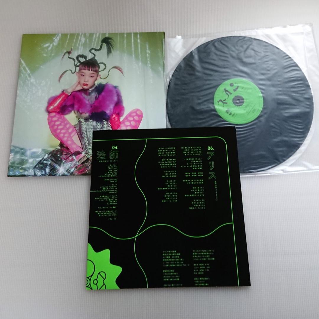 水曜日のカンパネラ　詩羽　アナログLPレコード2枚　CD4枚　ほぼ未使用