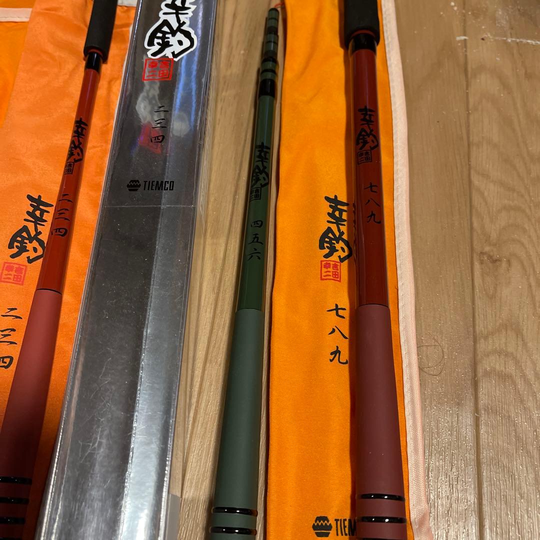 TIEMCO 幸釣　４本セット　未使用品