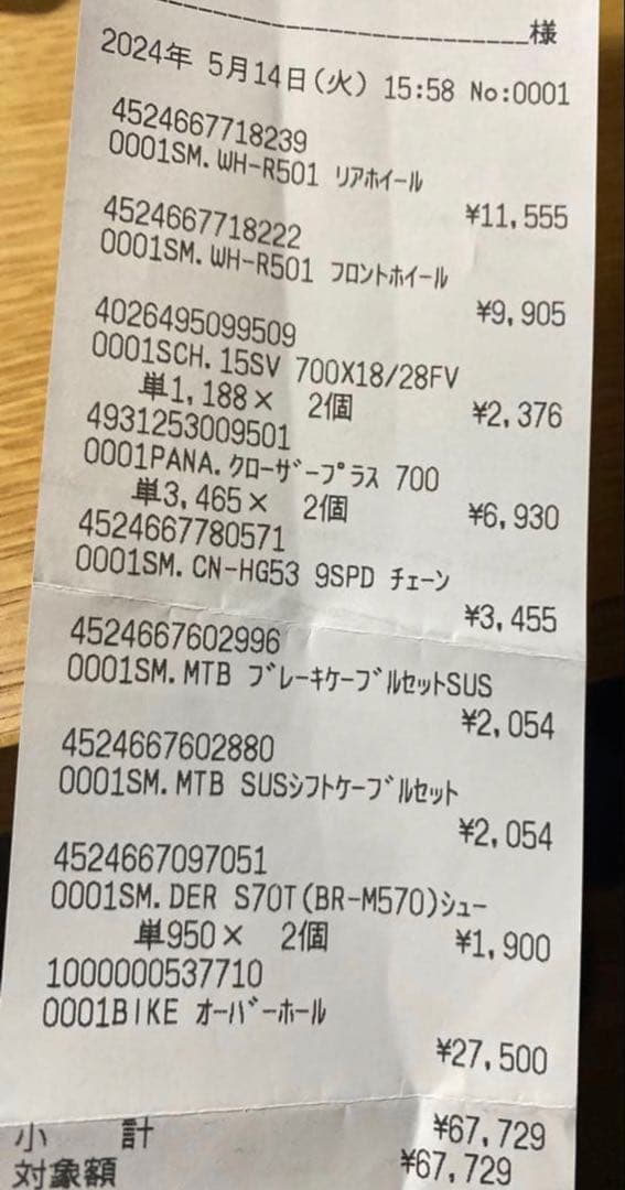 COLNAGO IMPACT コルナゴ インパクト ロードバイク ブラック