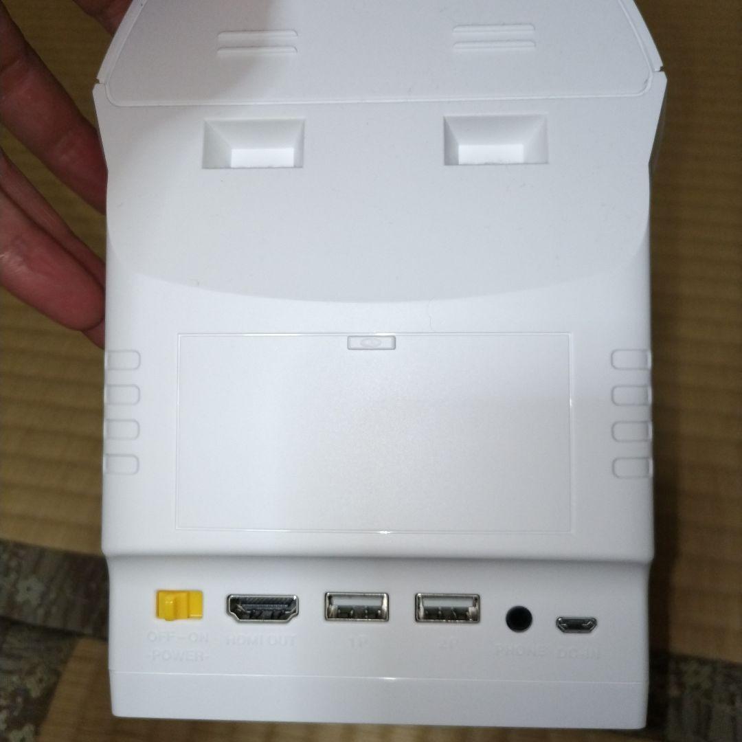 アストロシティ ミニ