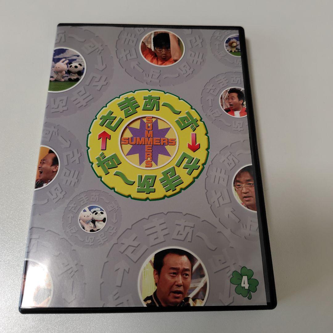 さまぁ〜ず×さまぁ〜ず DVD セット