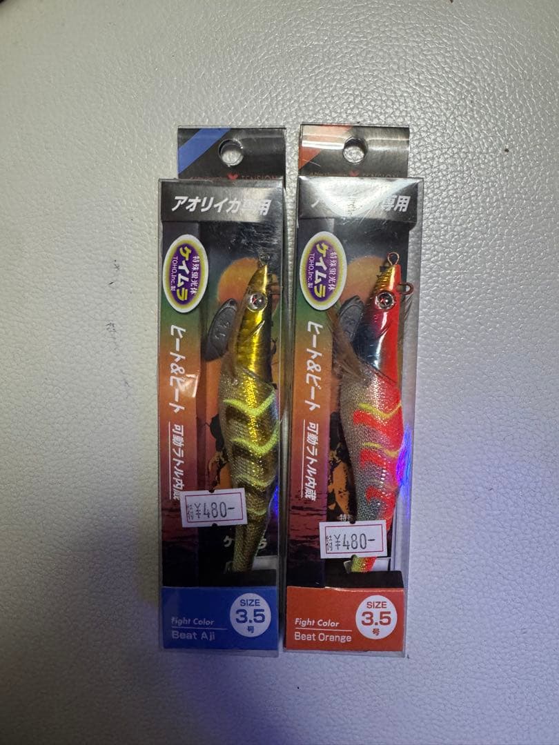 エギ 11個セット‼️