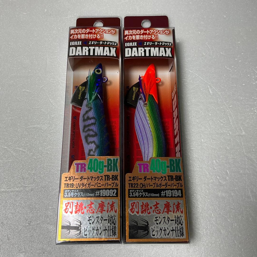エギリー ダートマックス TR 40g-BK 2個セット