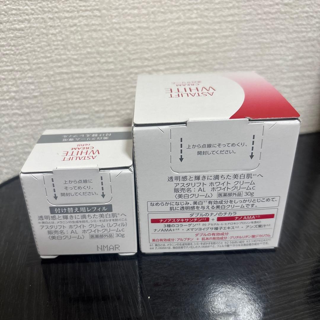 アスタリフト ホワイト クリーム 本体 レフィル