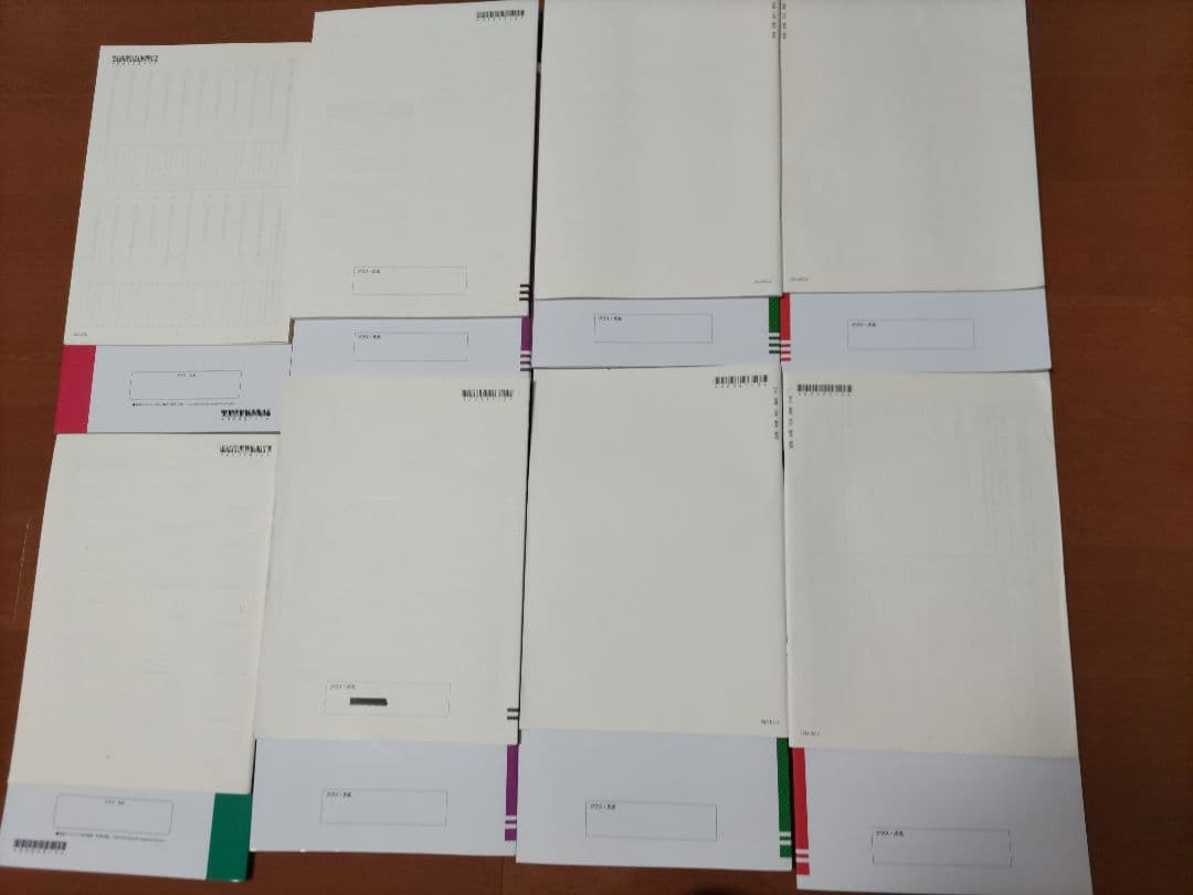 iワーク 13冊セット