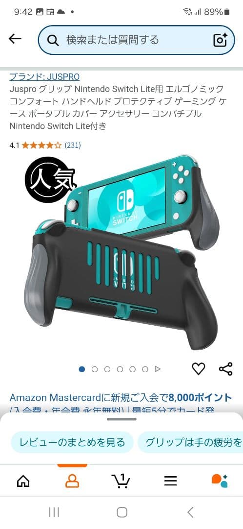 Nintendo SwitchLite グレー本体グリップカバー箱充電器付き美品