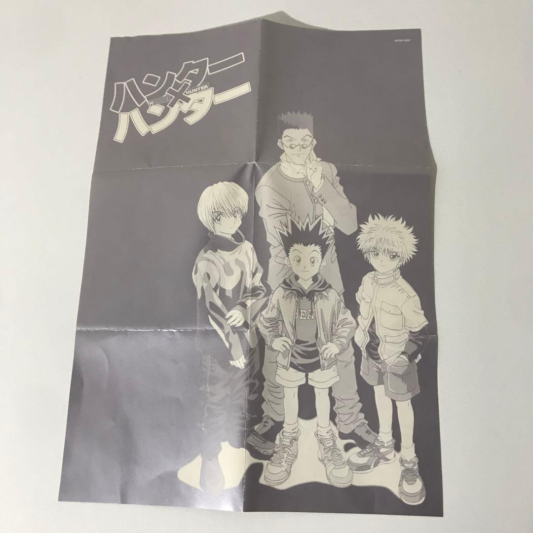 【希少/初回盤】ハンターハンター おはよう 8cmシングルCD 初回盤