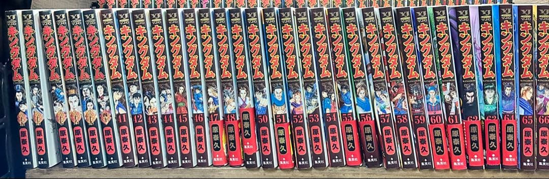 キングダム　1-72巻　まとめ売り