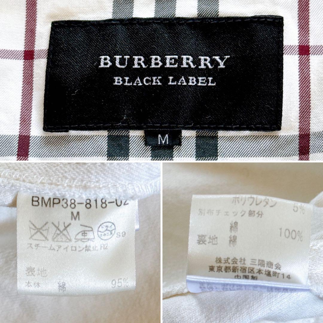 【BURBERRY BLACK LABEL】デニムジャケット Gジャン 白 M
