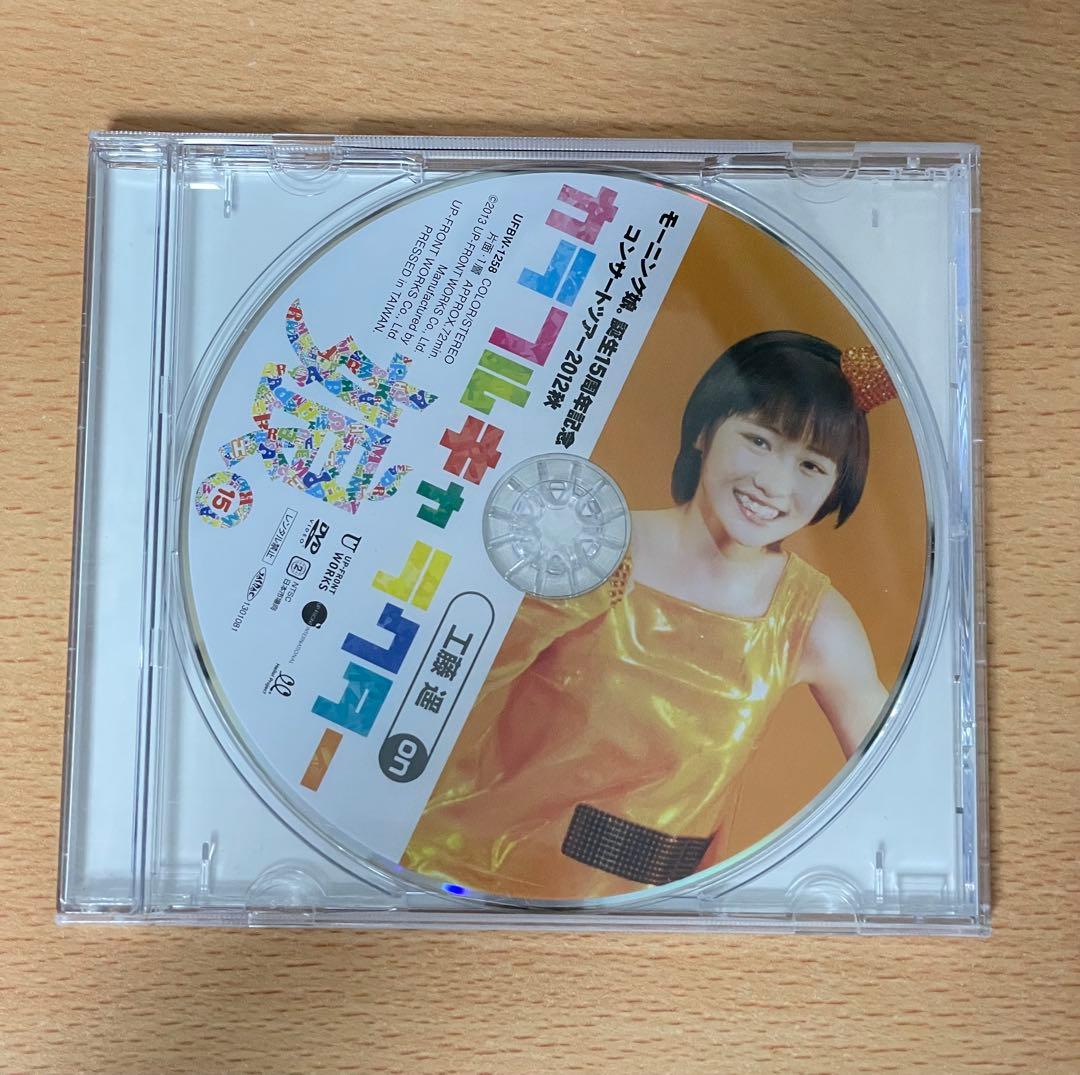 工藤遥 on 2012秋 カラフルキャラクター モーニング娘。