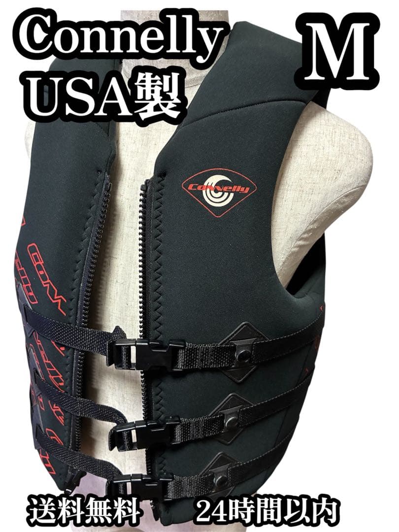 Connelly コネリー ライフジャケット Mサイズ 170cm前後の方