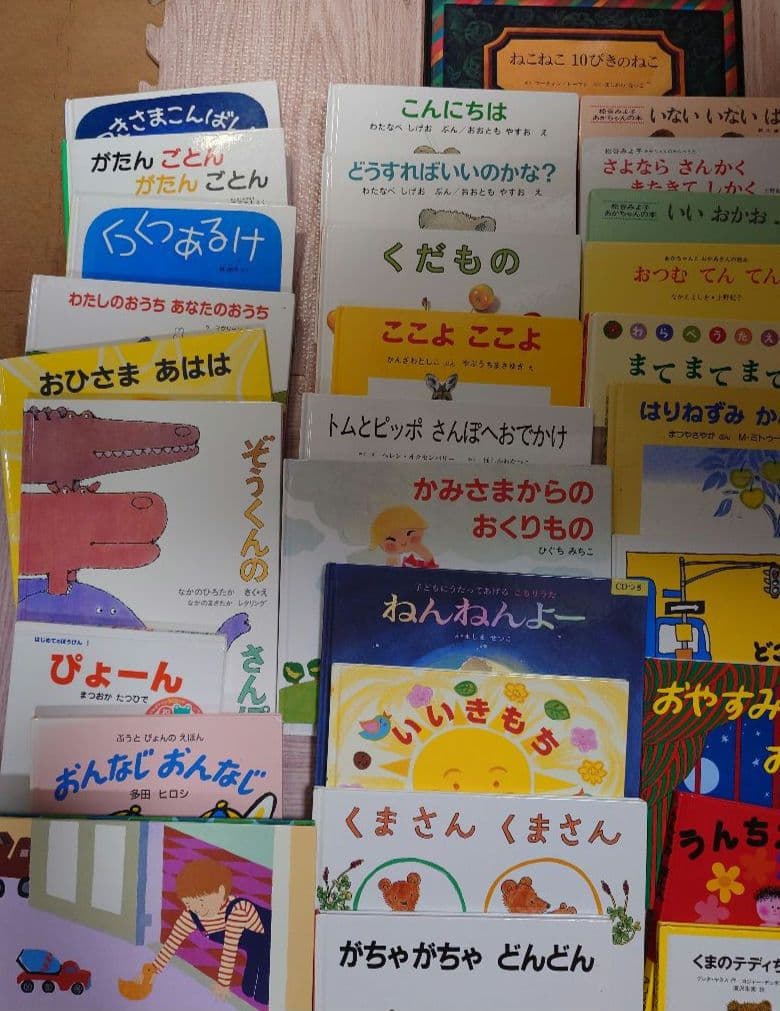 絵本セット 47冊 乳児期～幼少期(5歳ぐらい)まで