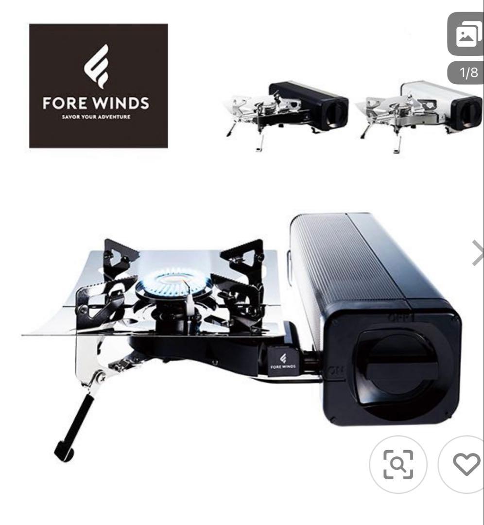 フォアウィンズ フォールディング・キャンプ・ストーブ FW-FS01ガスコンロ