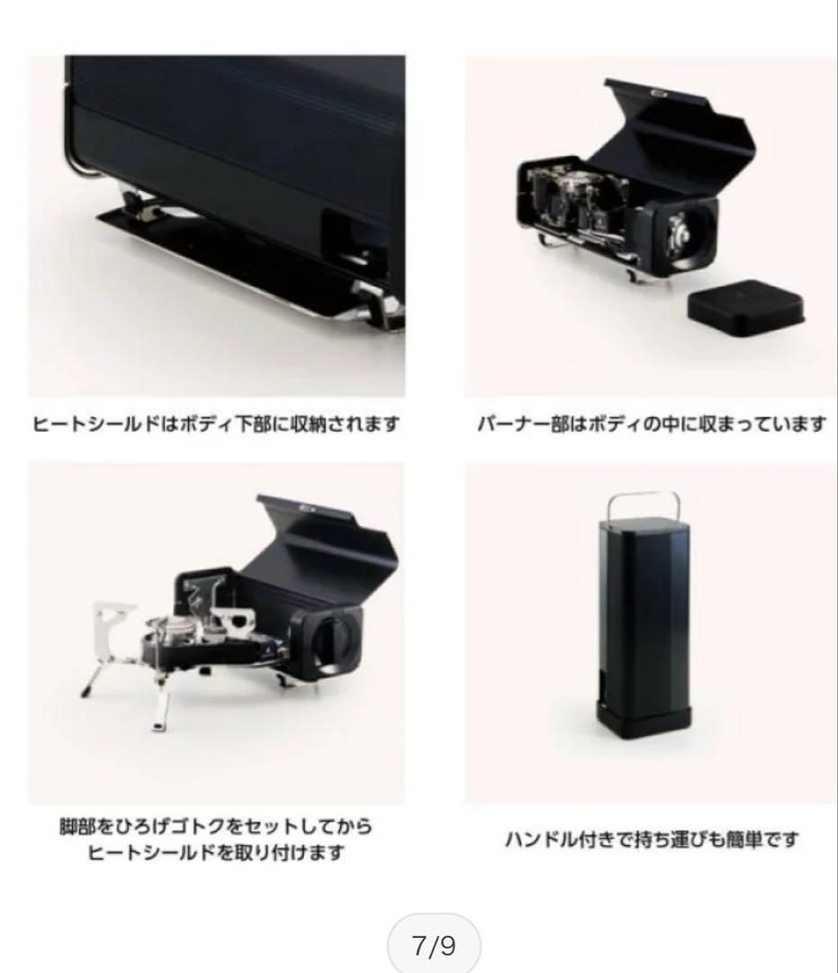 フォアウィンズ フォールディング・キャンプ・ストーブ FW-FS01ガスコンロ