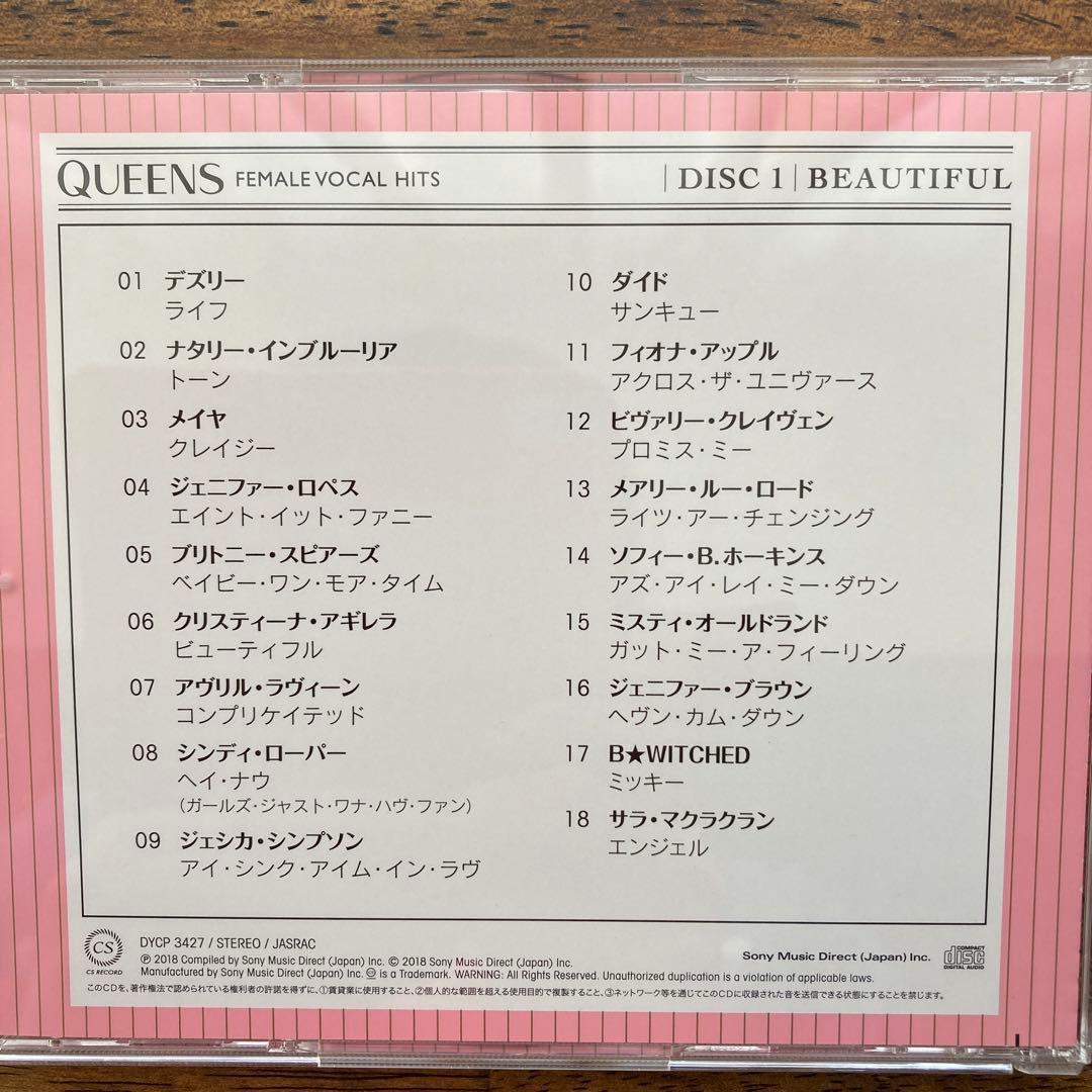 クイーンズ　洋楽　女性ヴォーカル　ヒッツ