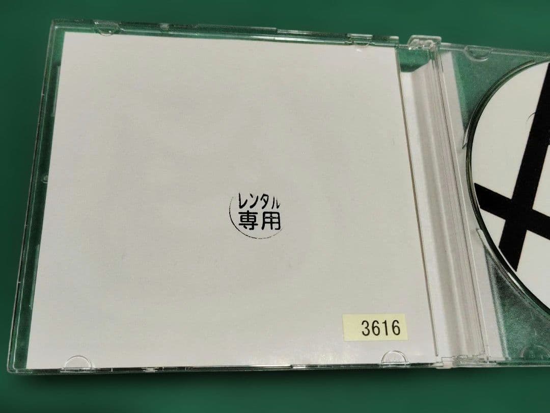 nekobolo Present CD ねこぼーろ