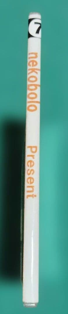 nekobolo Present CD ねこぼーろ