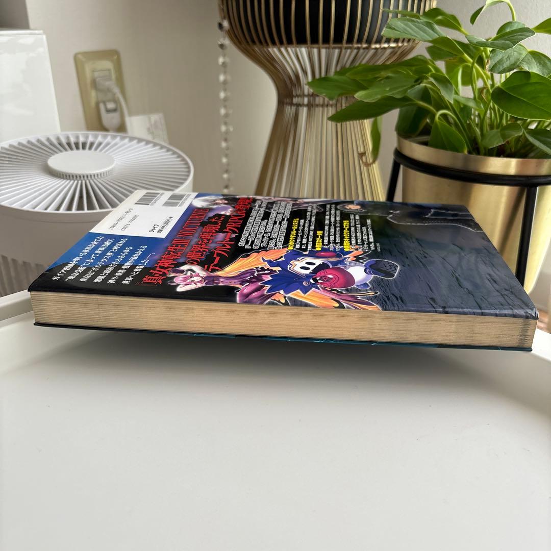 真・女神転生3―NOCTURNE TRPG～東京受胎～