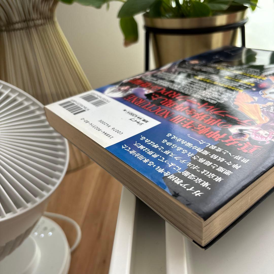 真・女神転生3―NOCTURNE TRPG～東京受胎～