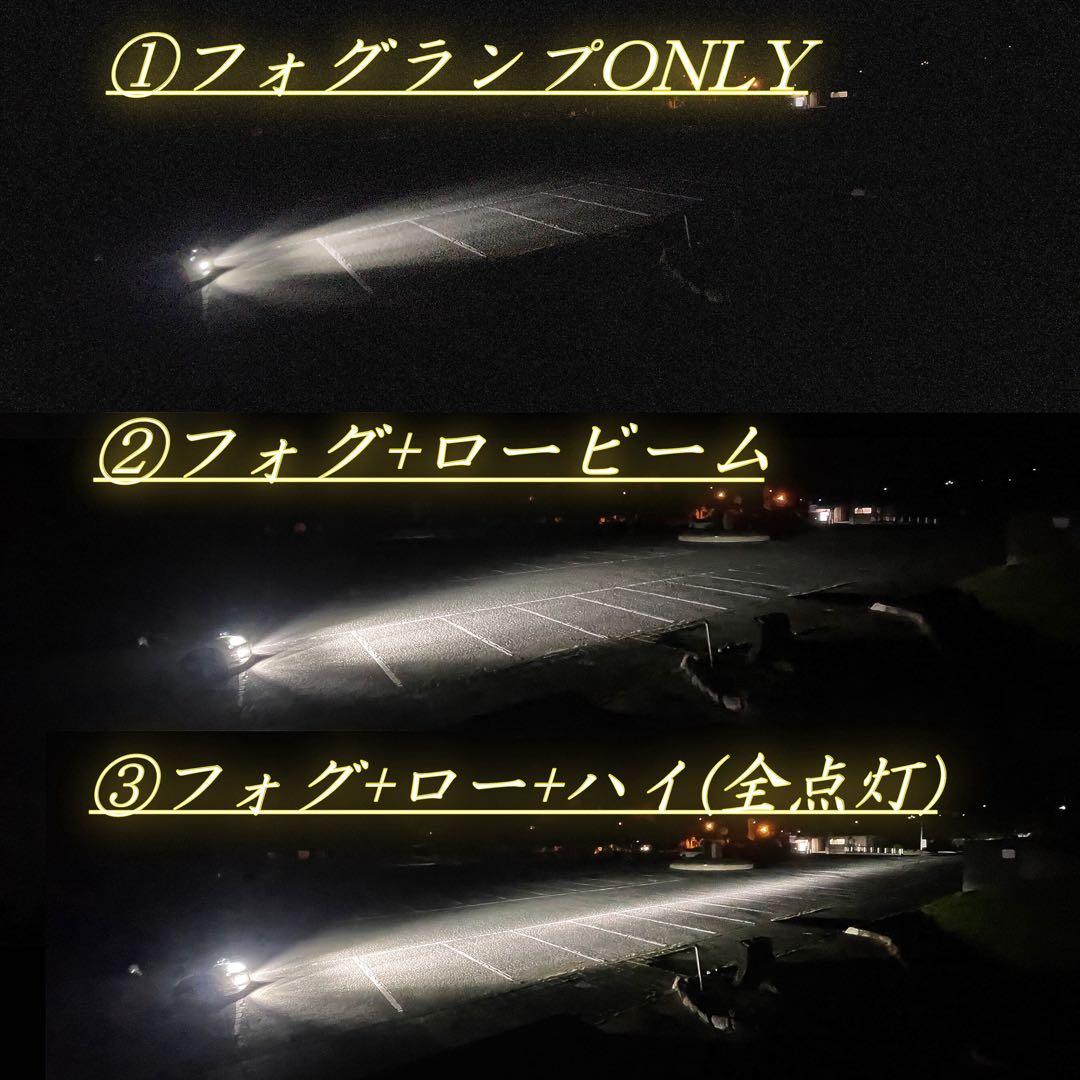 H11 LED ヘッドライト WS55 ロービーム ハイビーム フォグ AZ2