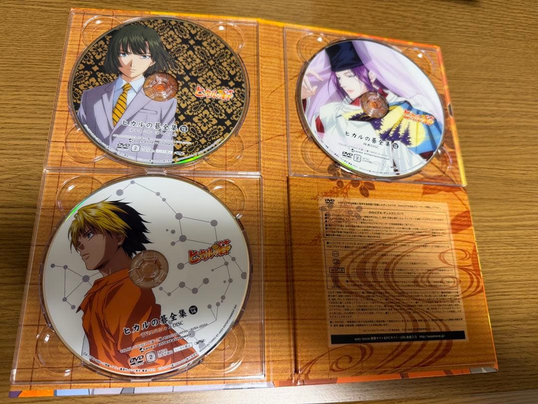 ヒカルの碁　全集　DVDBOX