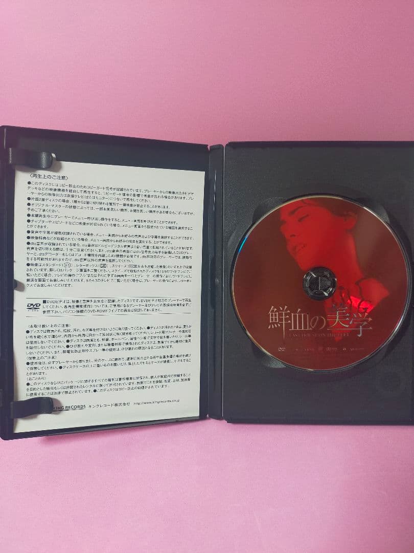 鮮血の美学('72米)