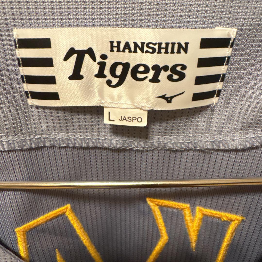 阪神タイガース　中野拓夢　2025 ハイクオリティユニフォーム（ビジター）L