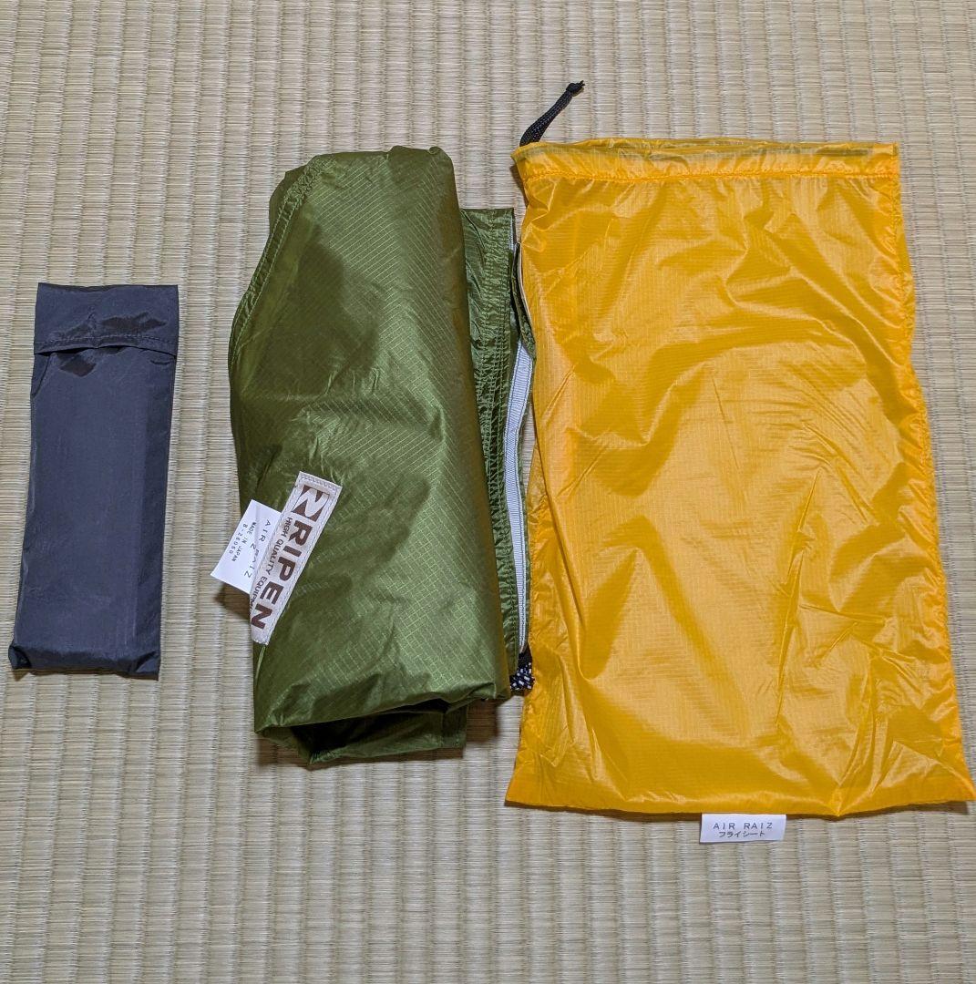 RIPEN AIR RAIZ 2人用テント　ほぼ未使用