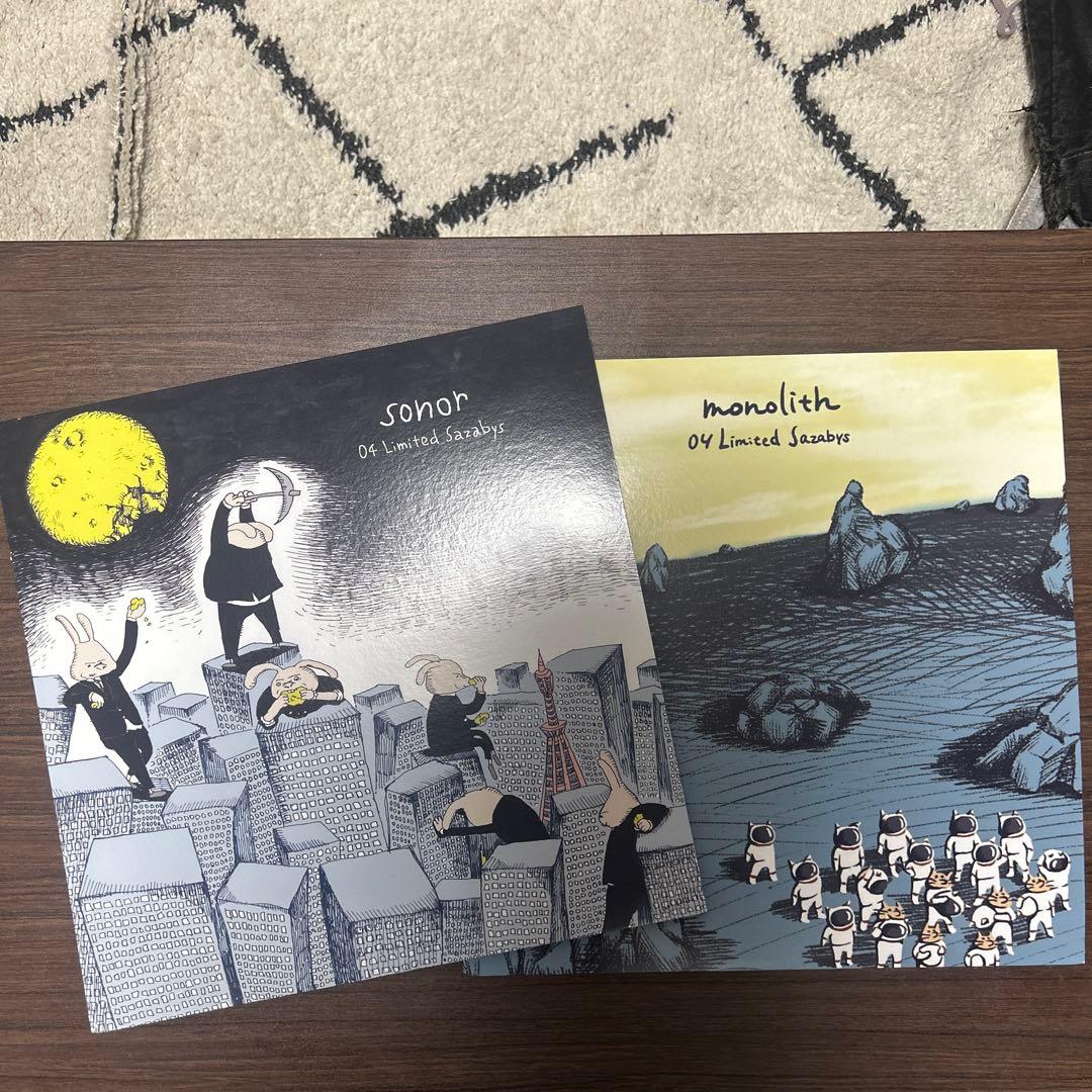 フォーリミ レコード sonor / monolith