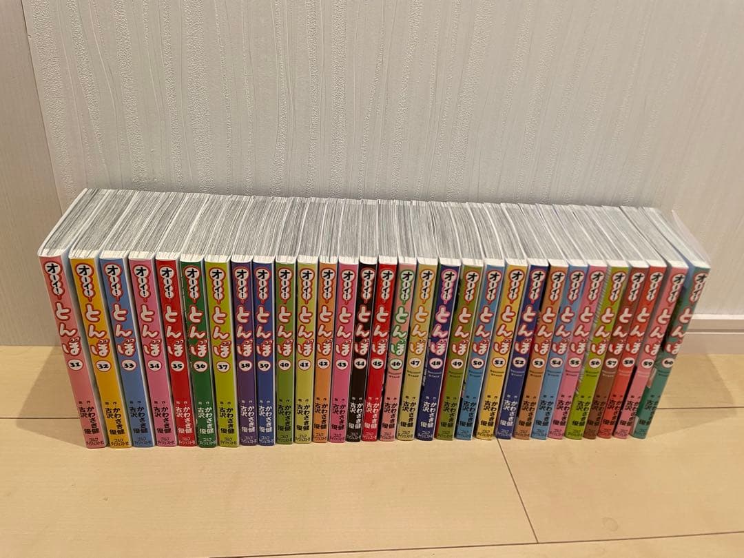 【美品】オーイ！とんぼ　全巻セット 1〜60巻　ゴルフ漫画