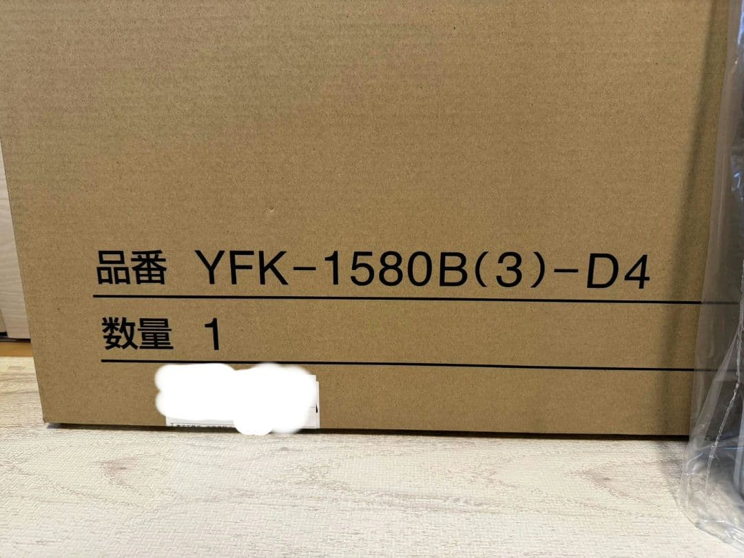 未使用YFK-1580B(3)-D4 ホワイト風呂ふた　LIXIL