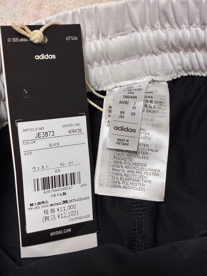 新品 XS アディダスゴルフ 防風撥水ジャケット＆サイドロゴスカート 上下セット