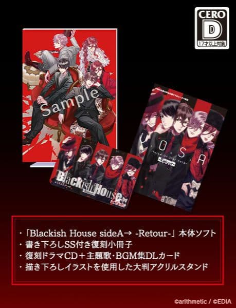 新品◆ブラキッシュハウス　sideA　Retour　特装版　A　ブラハ　*