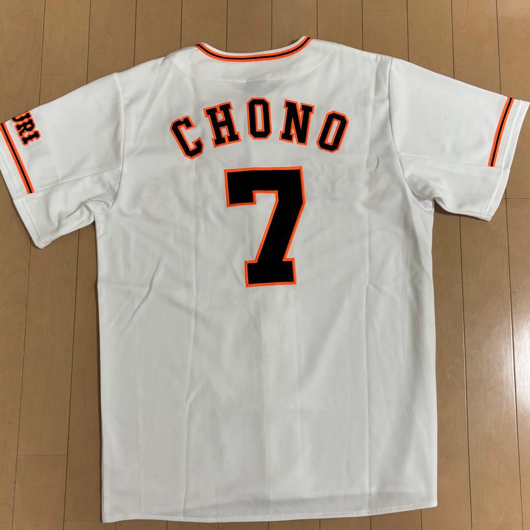 長野久義選手 ホームユニフォーム アンダーアーマー製