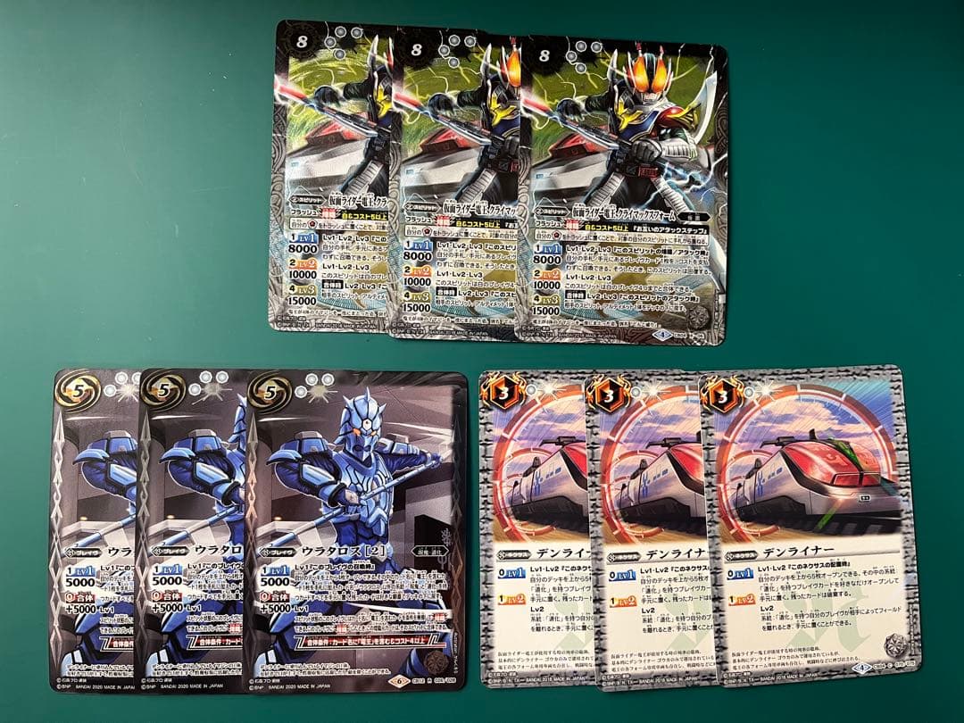 仮面ライダー電王　デッキパーツ　ウラタロス　デンライナー　クライマックスフォーム