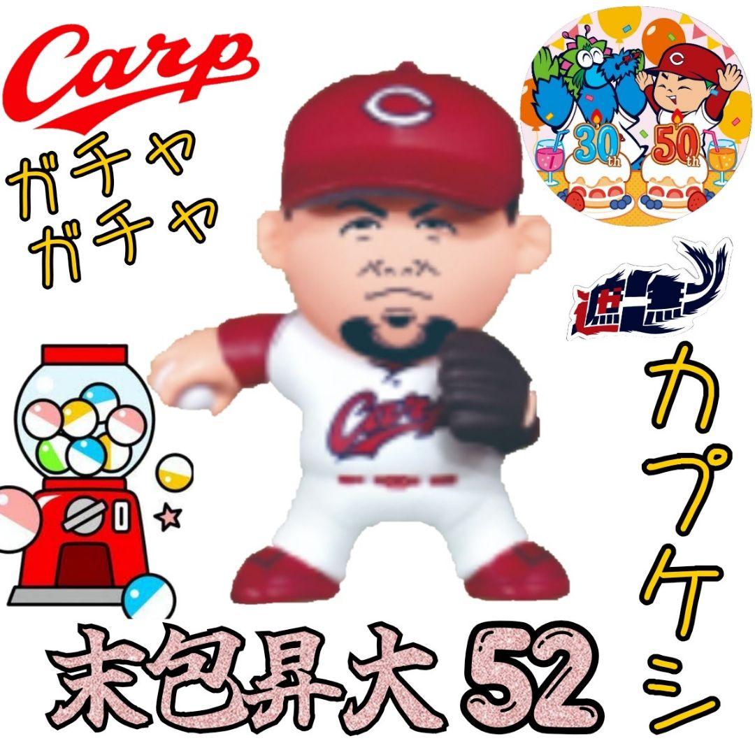 ぐではる様 リクエスト 4点 まとめ商品