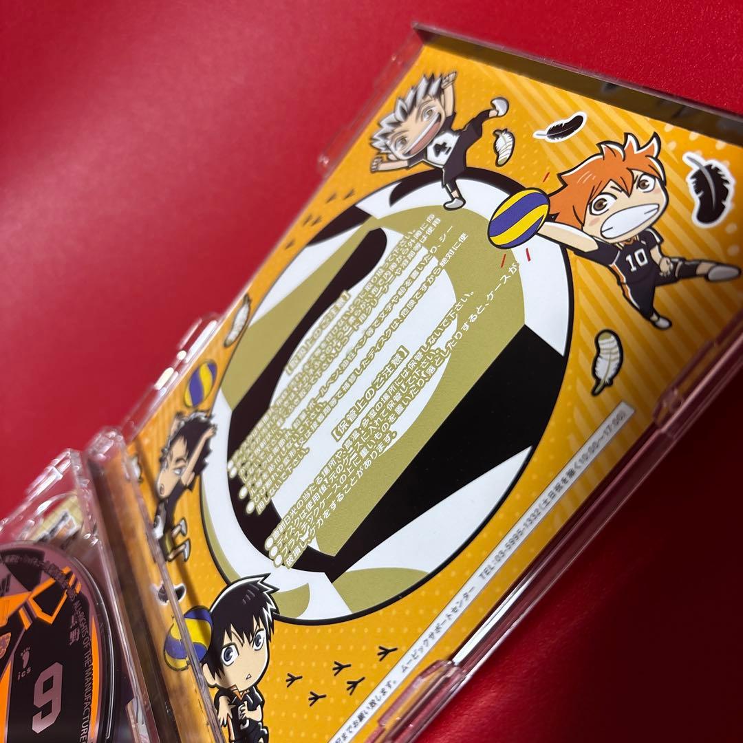 ハイキュー!! 12 DJCD 烏野高校放送部　美品　2枚組