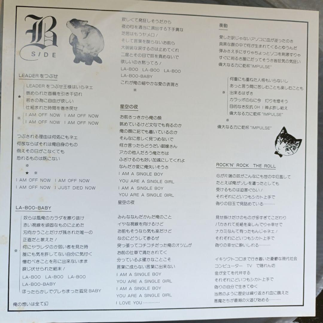 KENZI オリジナル盤 BRAVO JOHNNYは今夜もHAPPY END