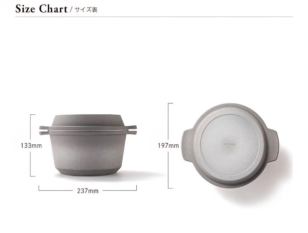 DVERG ドベルグ バーサタイルポット 13 Versatile Pot