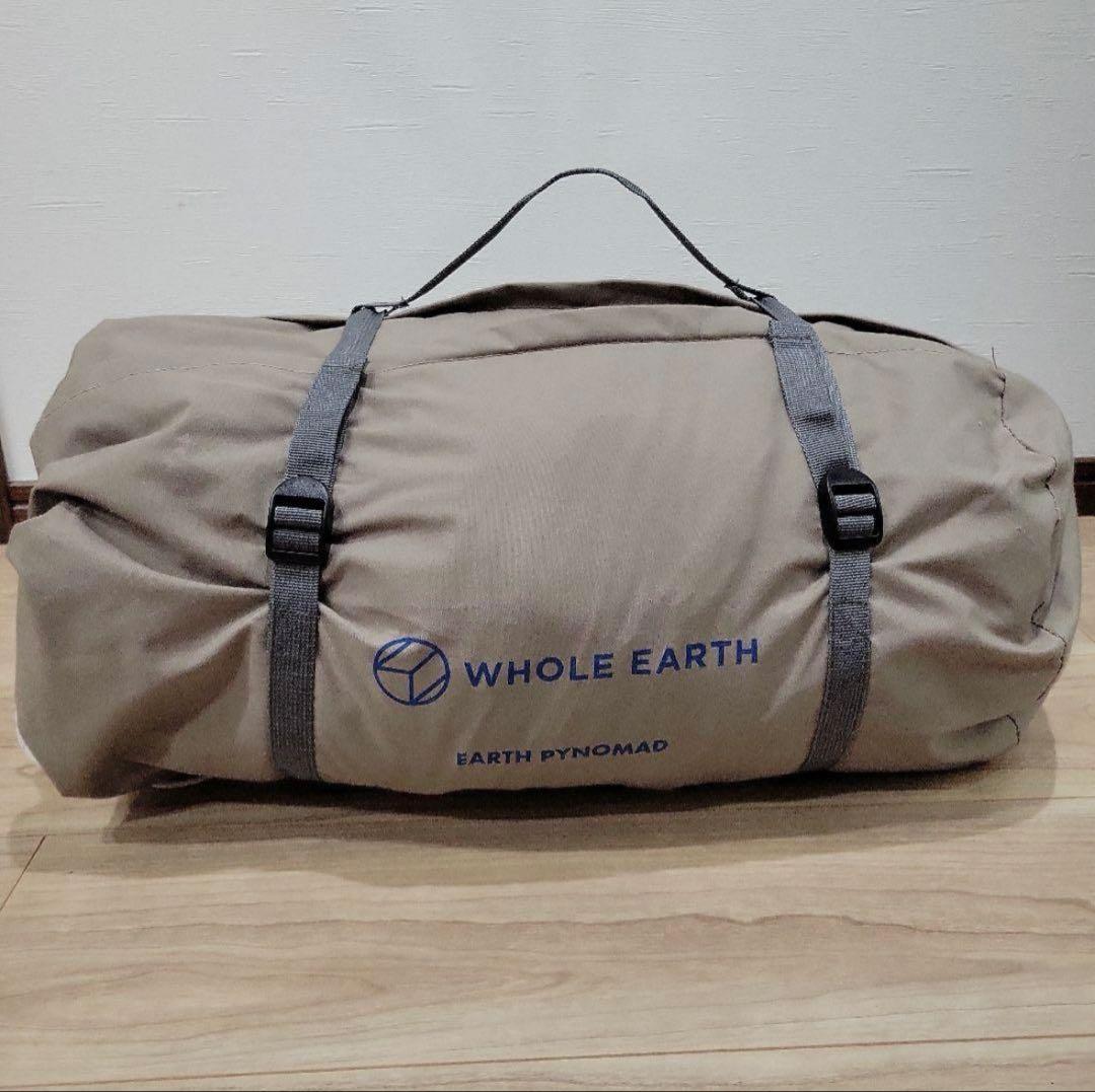 【超コスパテント】アースピノマッド　ホールアース