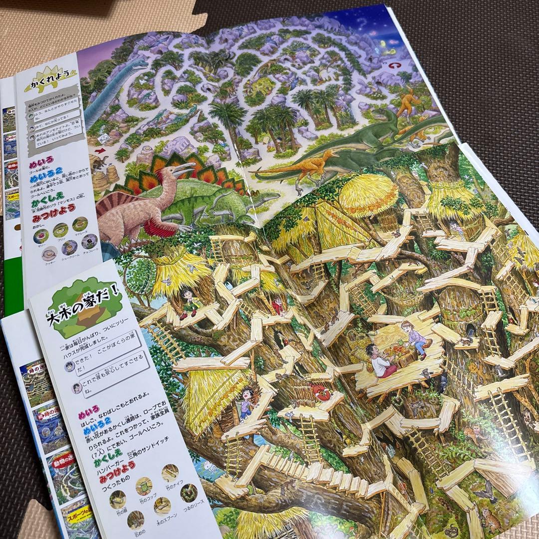 迷路　絵本　香川元太郎　動物の迷路　恐竜の迷路　お化けの迷路　等　計9点