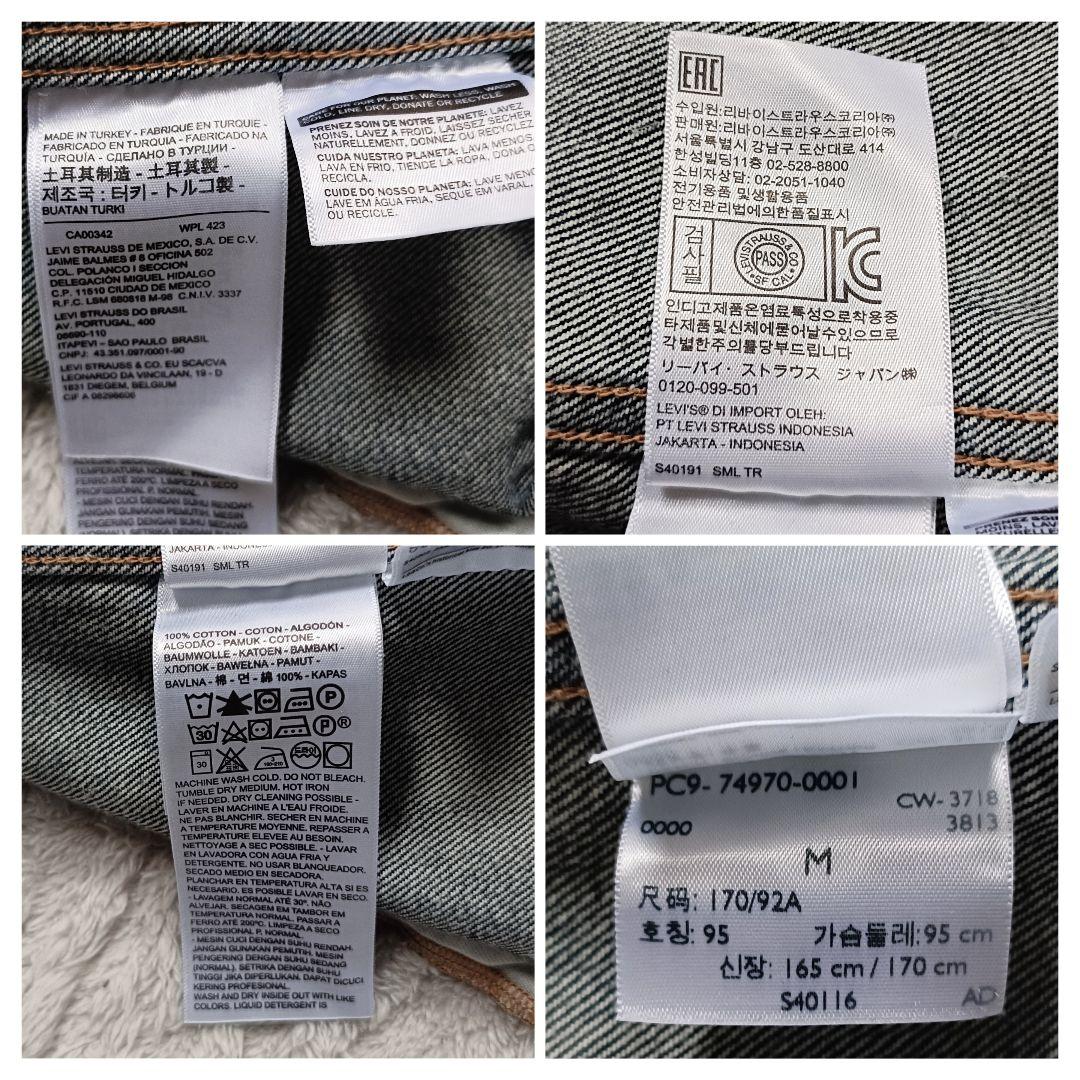 KITH ×Levis PRINT TRUCKER JACET Size M