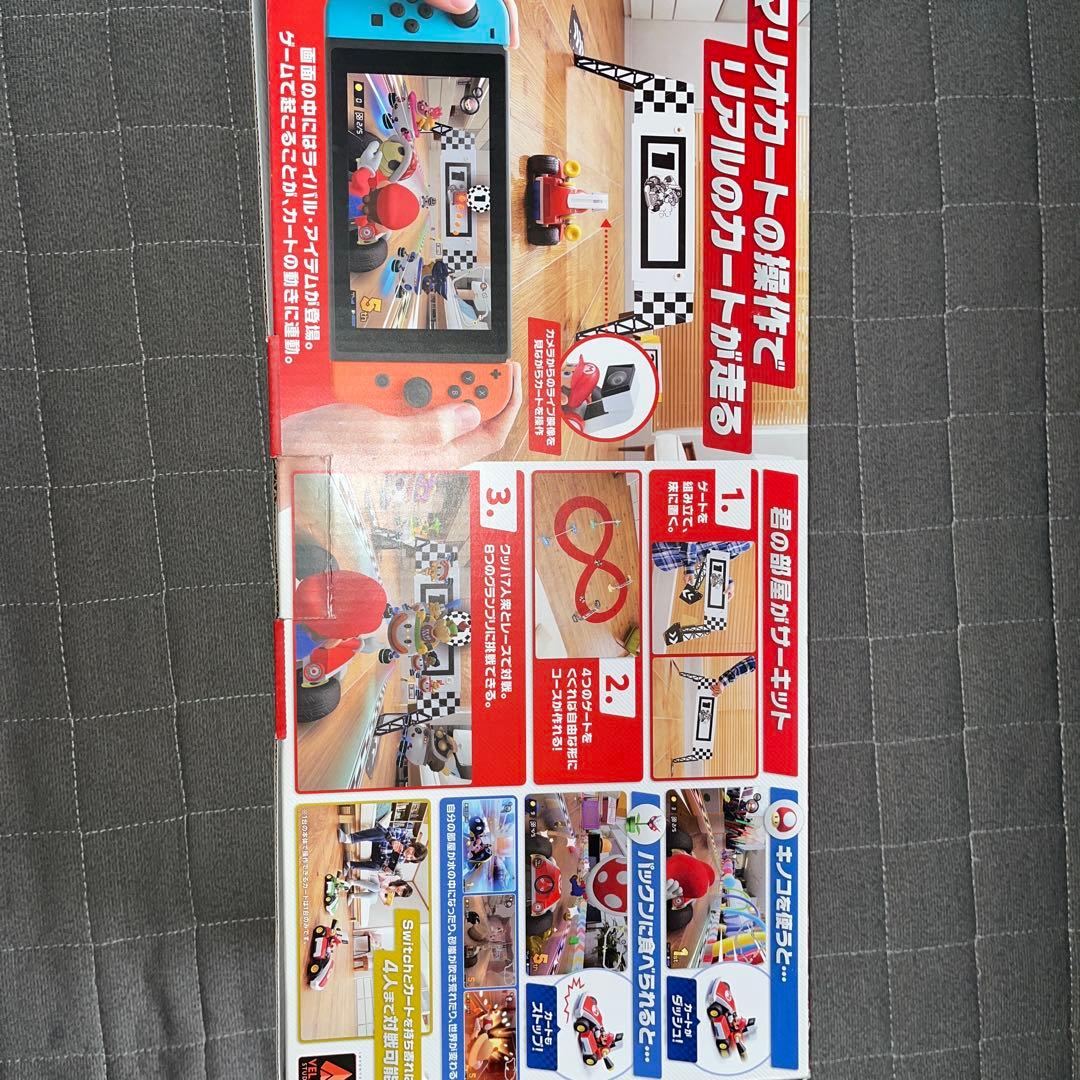 マリオカートライブ ホームサーキット マリオ