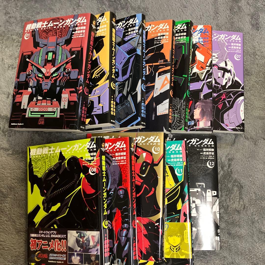 機動戦士ムーンガンダム セット