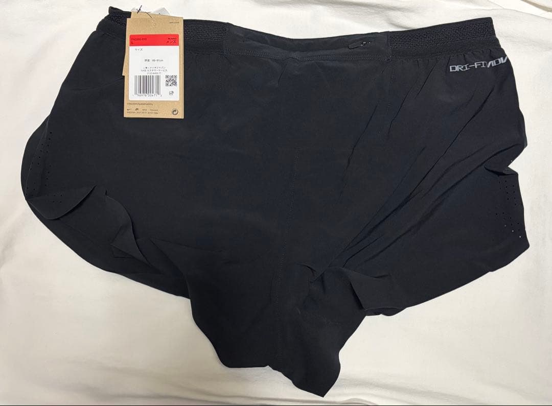 NIKE エアロスイフト　Lサイズ