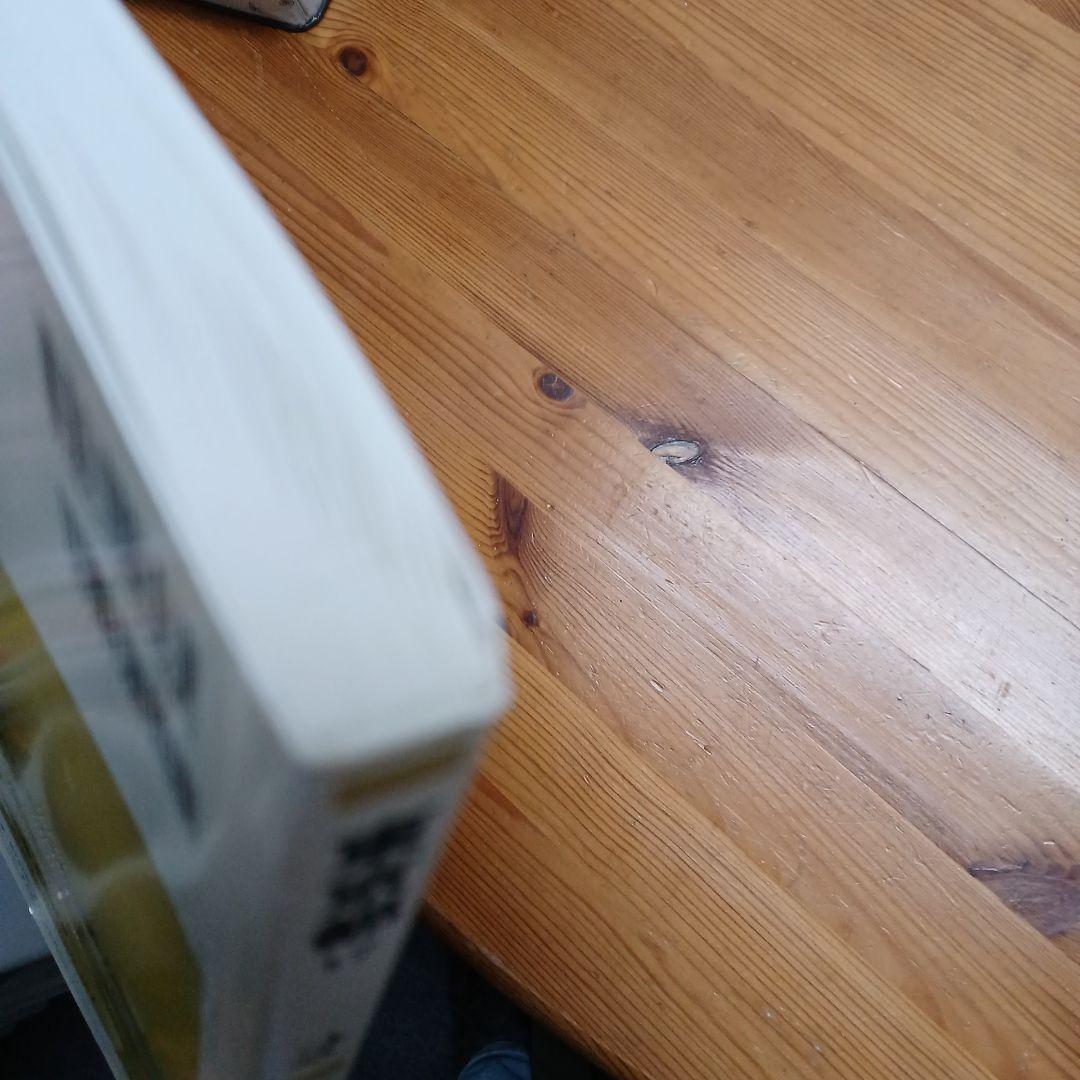 ゼンリン　住宅地図 A4　東久留米市　2018年1月版