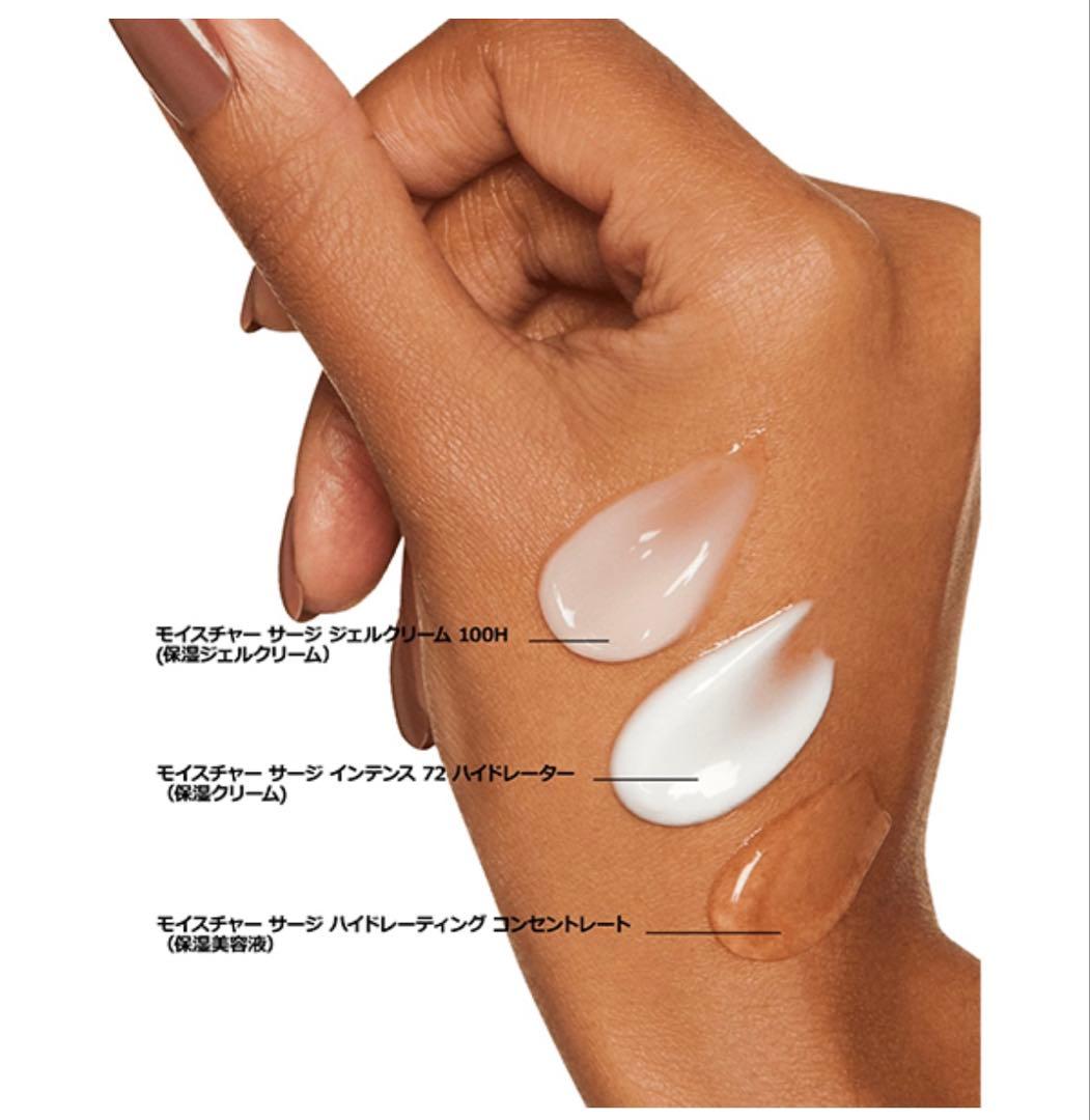 CLINIQUE モイスチャーサージ ジェルクリーム 100H 200ml