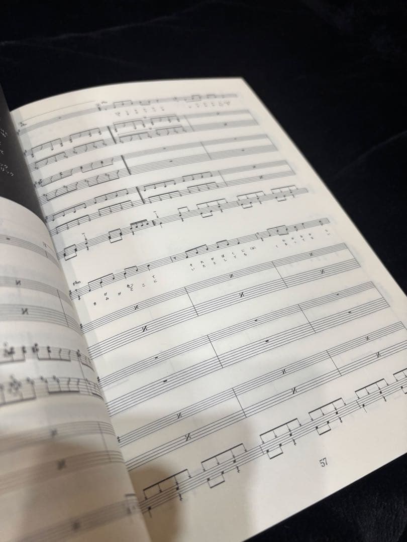 バンドスコア&CD/SABRINAHEAVEN/