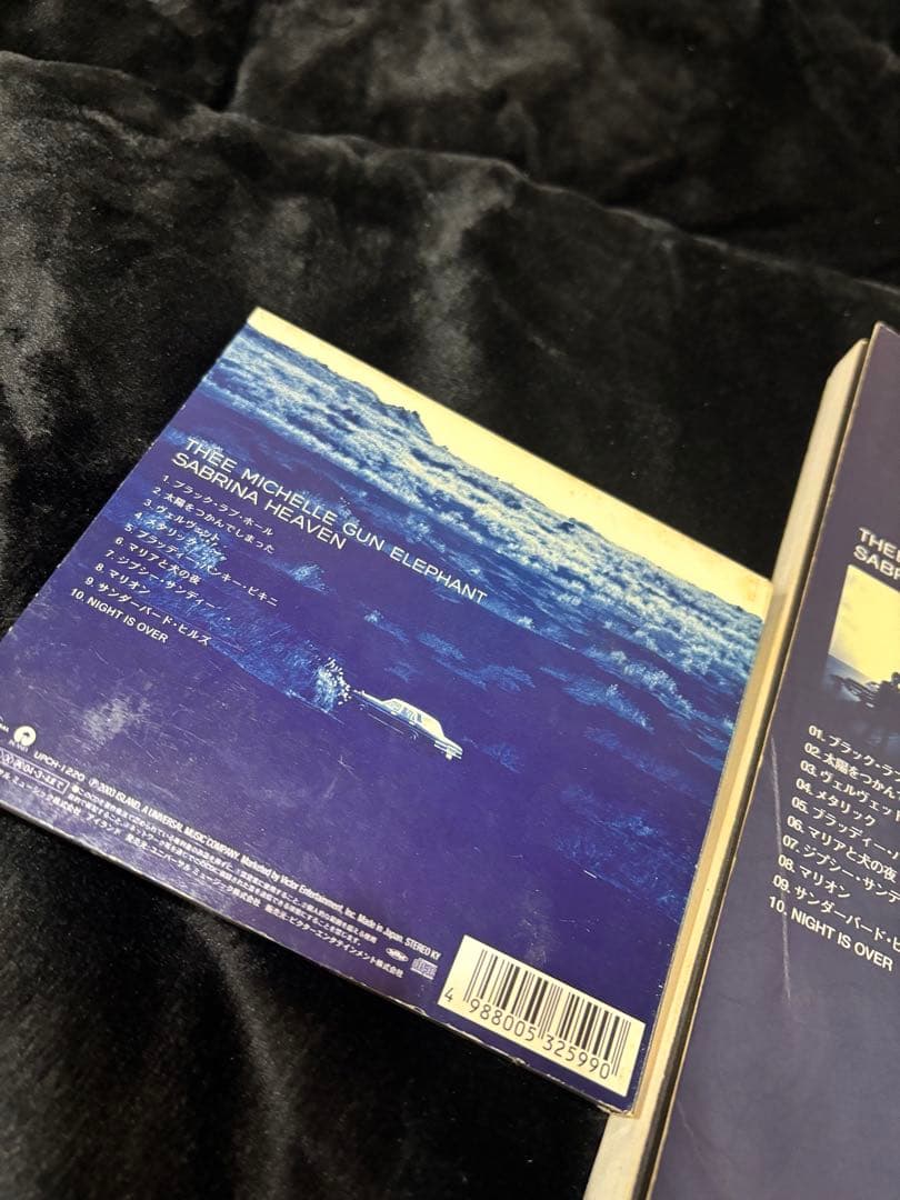 バンドスコア&CD/SABRINAHEAVEN/